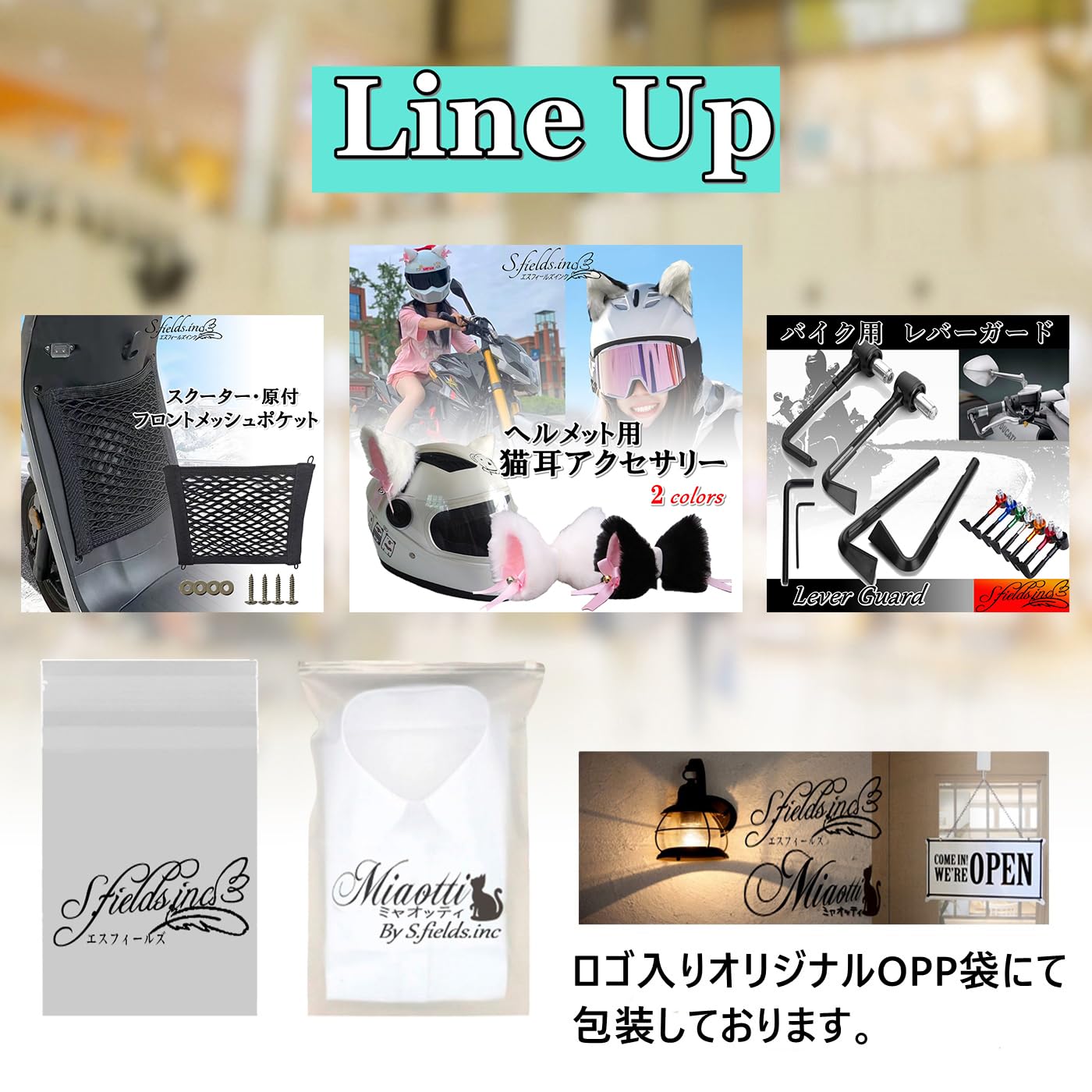 にゃーだページ Amazon.co.jp: S.fields.inc 猫耳 ヘルメット用 バイク 後付け